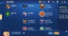 顺风奥拉夫出装攻略（打造无敌战神！奥拉夫完美出装指南）