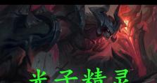 《剑魔电竞比赛最新出装攻略》（选择最佳装备助您战胜对手，成为电竞比赛中的剑魔王者！）