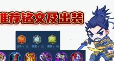 王者荣耀攻略（打造无敌剑魂，王者峡谷再无对手！）