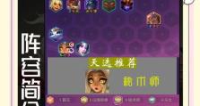 边路妮蔻出装铭文推荐攻略（英雄联盟边路妮蔻如何选择出装和铭文？）