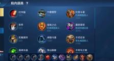 元哥出装玩法攻略（打造最强元哥装备搭配，成为无敌战神！）