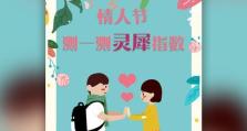 小叮当大闯关攻略（揭秘小叮当大闯关的奥秘，让你成为无敌玩家！）