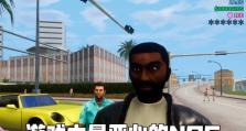 罪恶都市3攻略（成为城市之王，征服犯罪世界的秘诀大揭秘！）