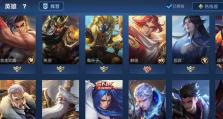 修罗李白出装铭文搭配攻略（无敌修罗李白，攻无不克！）