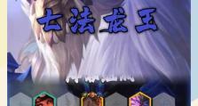 《全民福星出装攻略大全》（追寻胜利的关键武器——全民福星）