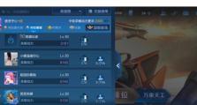 萌妃惩戒瑶出装攻略最新（精准分析瑶的弱点，打造无敌装备！）
