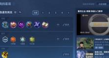 嫦娥出装攻略（突破固定搭配，解锁嫦娥的无限潜力）