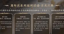 《揭秘英雄地脉通关攻略的绝密技巧》（专家指导下，掌握通关的关键方法，助你成为英雄地脉的最强玩家！）