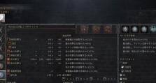 迷宫2火焰阶层13-15F攻略（挑战更高层，获得更多惊喜！）