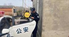 《以寻还警局流玩法攻略》（从零开始，轻松搞定游戏难关！）