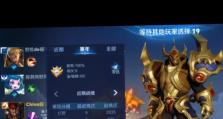 典韦出装攻略（用正确的装备搭配打造典韦的无敌之躯）