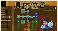 揭秘元气骑士隐藏BOSS黑胡子的强大技能（探索黑胡子的绝世武功，揭开隐藏BOSS的神秘面纱）