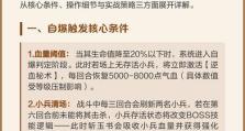烟雨江湖各大副本攻略（烟雨江湖副本攻略、烟雨江湖副本介绍、烟雨江湖副本探索攻略）