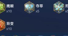《守约2技能秒人出装攻略》（带你掌握守约技巧，轻松击败对手）