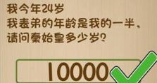 《最囧大脑》游戏40关通关攻略（不再困扰于难关，轻松通关40关！）