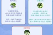 弓箭手技能加点攻略（打造最强弓箭手，技能加点一网打尽！）