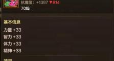 DNF手游平民最强毕业装备养成攻略（打造最强装备，轻松升级称霸大陆）