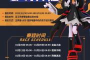 打造无敌战斗技巧，成为凹凸世界手游王者（15个实用技巧，让你玩转凹凸世界手游）