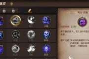 咒术师技能攻略（以咒术师技能攻略为主题，分享如何成为一名优秀的咒术师）