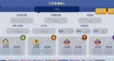 《螺旋风暴落幕挑战》第五关攻略（螺旋风暴落幕挑战第五关怎么过？详细攻略来了！）