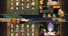 《火影忍者手游》纲手少女技能大全（全方位解析纲手少女的技能特点和使用技巧）