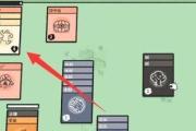 创新方法（通过大陆房子的合成方法，实现了独特的建筑创新）