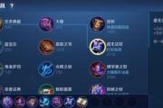 法师技能出装攻略（掌握法师的装备选择，成为战场的主宰者）