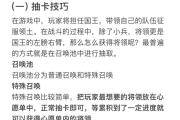 三国街机攻略秘籍技能大揭秘（三国街机攻略秘籍技能让你成为真正的战略大师）