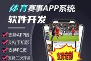 《以影之诗》竞猜宝石指南（如何在比赛中运用宝石提升战斗力）