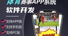 《以影之诗》竞猜宝石指南（如何在比赛中运用宝石提升战斗力）