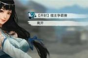 侠客郭鹏举的游戏世界（探索侠客郭鹏举的游戏喜好与位置）