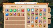 《梦幻西游副本消费攻略》（提升副本通关效率的关键策略和技巧）
