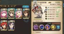 《梦幻模拟战大航海第六季玩法攻略》（探寻未知的海洋世界，畅享大航海的冒险之旅）
