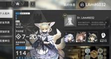 初雪入手必看——《明日方舟》新角色初雪值得培养吗？