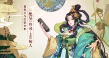 云梦四时歌-绝品符灵璃吻技能属性介绍（探秘绝品符灵璃吻技能的超强属性，助你成为顶尖玩家！）