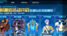 《奥拉星手游》星魔培养攻略剖析（是值得一试的投资吗？以星魔为主的奇妙之旅）