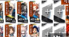 《明日方舟》WB-3攻略：突破困境的关键战术