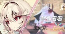 《魔女之泉3》高清CG欣赏——解密魔女之泉3全CG事件（探索游戏中的神秘元素，揭开CG制作背后的故事）