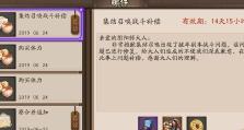 阴阳师手游胧车攻略（属性阵容图鉴介绍，让你不再迷茫）