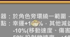 以吸血鬼幸存者所有地图解锁条件一览（探索吸血鬼幸存者世界，解锁所有地图！）