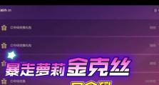 金铲铲之战（以游戏为主的口令编码探索）