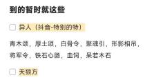 《端游法装石头人出装攻略》（探索最佳出装方案，征战战场如履平地）