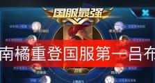 小仙女璐璐出装铭文攻略（掌握铭文搭配，打造无敌璐璐）