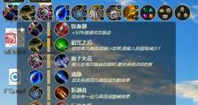 《LOL》游戏云顶之弈英雄刷新率详解（高刷新率让你在游戏中更快捷轻松，掌握刷新关键诀窍）