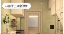 逃离律师小屋（以挑战智力的推理游戏，全面攻略解密迷题）