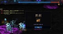 DNF创世之书3-4通关攻略（打造最强3-4阵容，轻松通关创世之书）