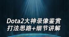 《终结之刻，末日使者出装攻略》（从强袭战士到领导核平，掌握关键装备，登上终极战场！）