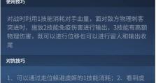 王者荣耀攻略（成为顶尖玩家的必备指南，从出装开始征服战场）