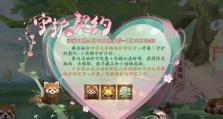 解锁数字藏品馆，探寻阴阳师的神秘世界（以数字博物馆为媒介，探索阴阳师的秘密）