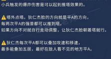 联盟峡谷趣味出装攻略（揭秘联盟峡谷趣味出装的奇妙战略，让你的对手始料未及）